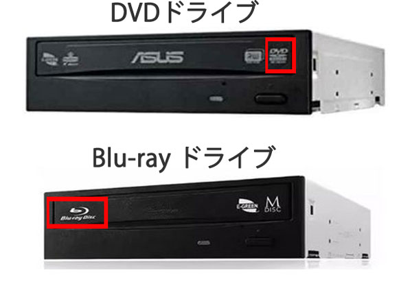 DVDドライブではなくblu-rayドライブが必要