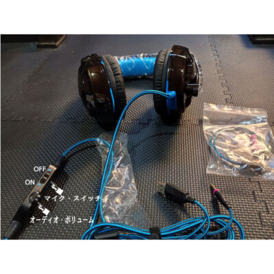 光るゲーミングヘッドセット